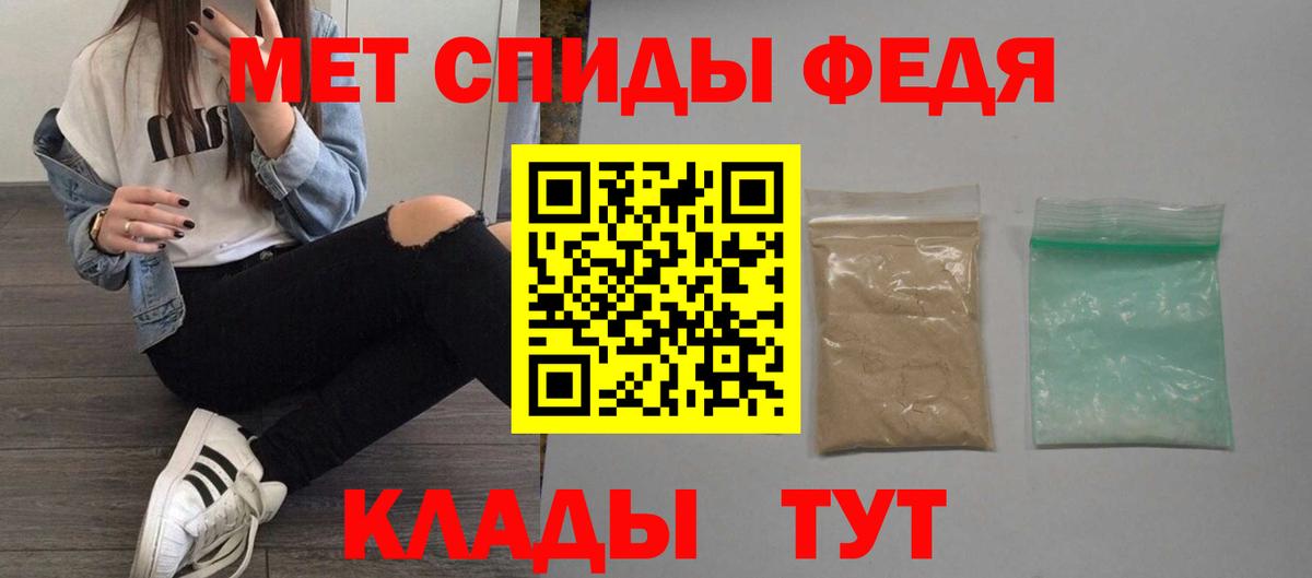 АМФ Розовый Губаха