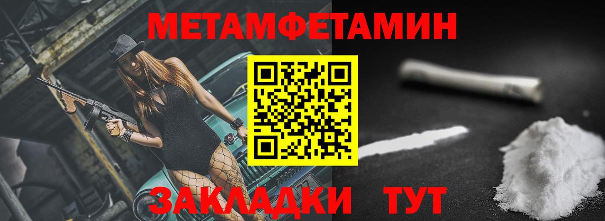 АМФ Premium  АМФ  Губаха  Вход с VPN  АМФЕТАМИН 