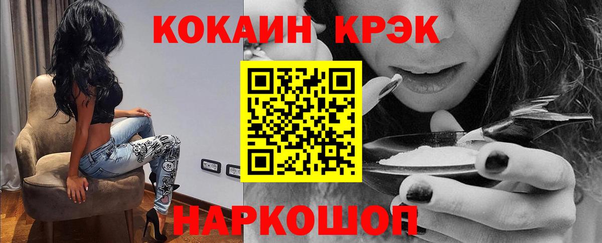Кокаин Колумбийский Губаха
