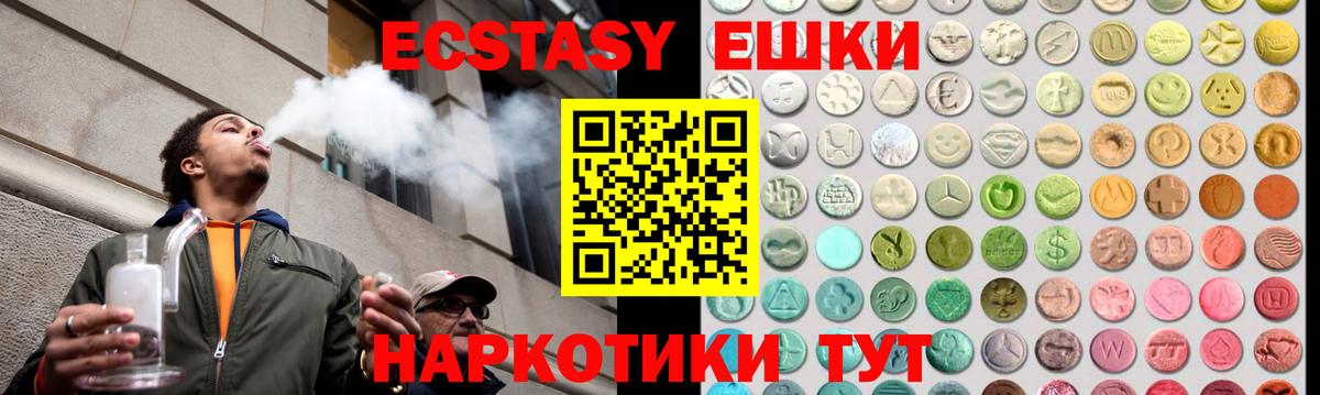 ЭКСТАЗИ louis Vuitton Губаха