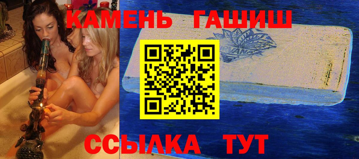 ГАШ Изолятор Губаха