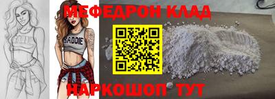 первитин Михайловск