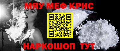 мефедрон мука Малоярославец