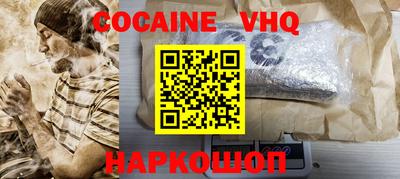 мефедрон мука Малоярославец