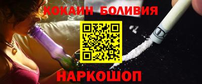 мефедрон мука Малоярославец