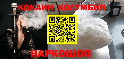 мяу мяу кристалл Малгобек