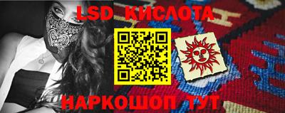 мяу мяу кристалл Малгобек