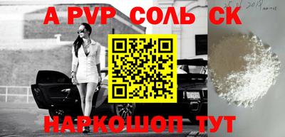 мефедрон мука Малоярославец