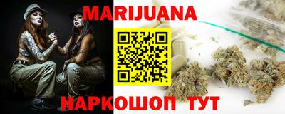 прущая мука Мариинск