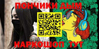 мяу мяу кристалл Малгобек
