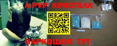 мефедрон мука Малоярославец