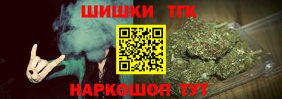 мяу мяу кристалл Малгобек