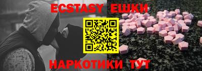 мяу мяу кристалл Малгобек