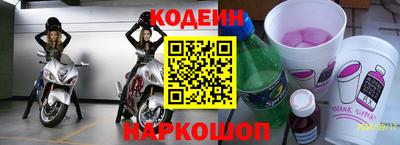 мяу мяу кристалл Малгобек