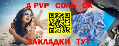 мяу мяу кристалл Малгобек