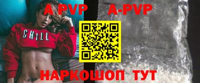 мяу мяу кристалл Малгобек