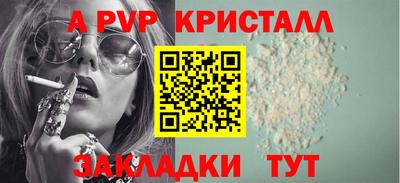 прущая мука Мариинск