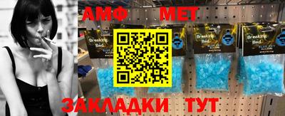 мефедрон мука Малоярославец