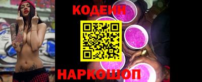 мяу мяу кристалл Малгобек