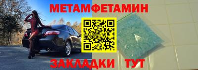 мяу мяу кристалл Малгобек