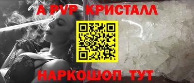 прущая мука Мариинск