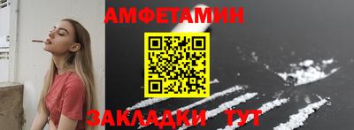 мяу мяу кристалл Малгобек