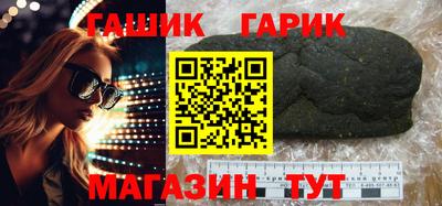 мяу мяу кристалл Малгобек