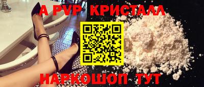 мяу мяу кристалл Малгобек