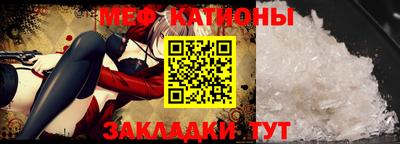 прущая мука Мариинск