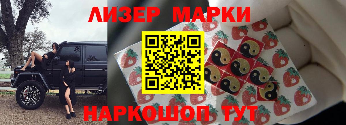 Лсд 25 экстази кислота  блэк спрут ссылки  Вход с VPN  Губаха  ЛСД экстази кислота 