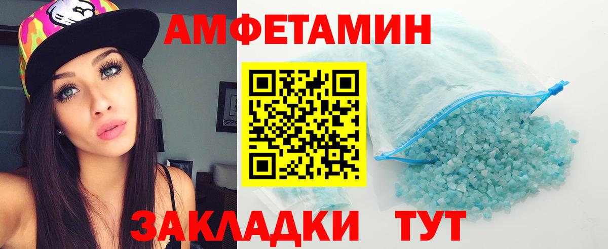 Губаха  Метамфетамин пудра  Вход с VPN  Метамфетамин  Метамфетамин пудра 