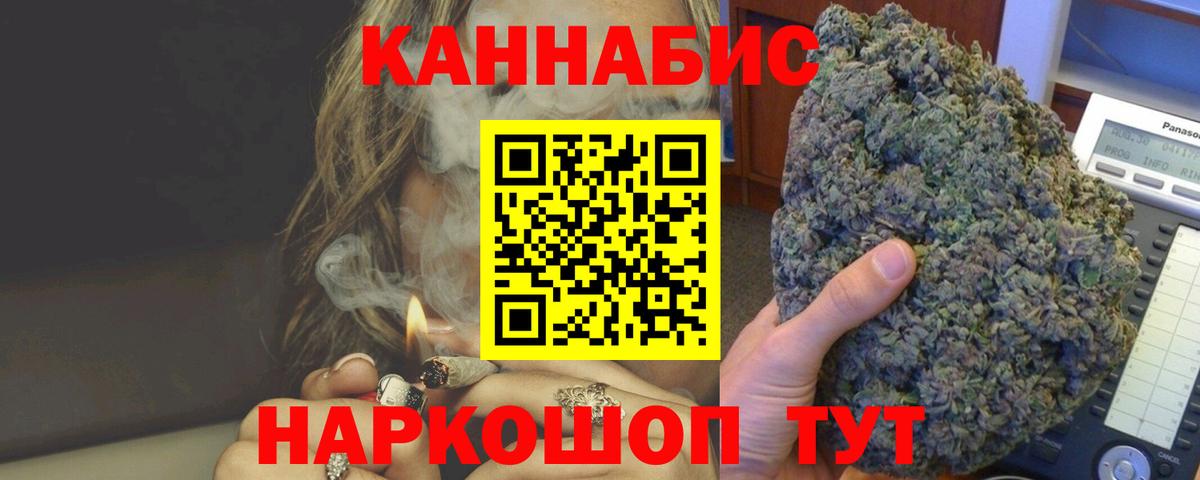Канабис тримм  Шишки марихуана тримм  Каннабис Amnesia  Вход с VPN  Губаха  Марихуана конопля 