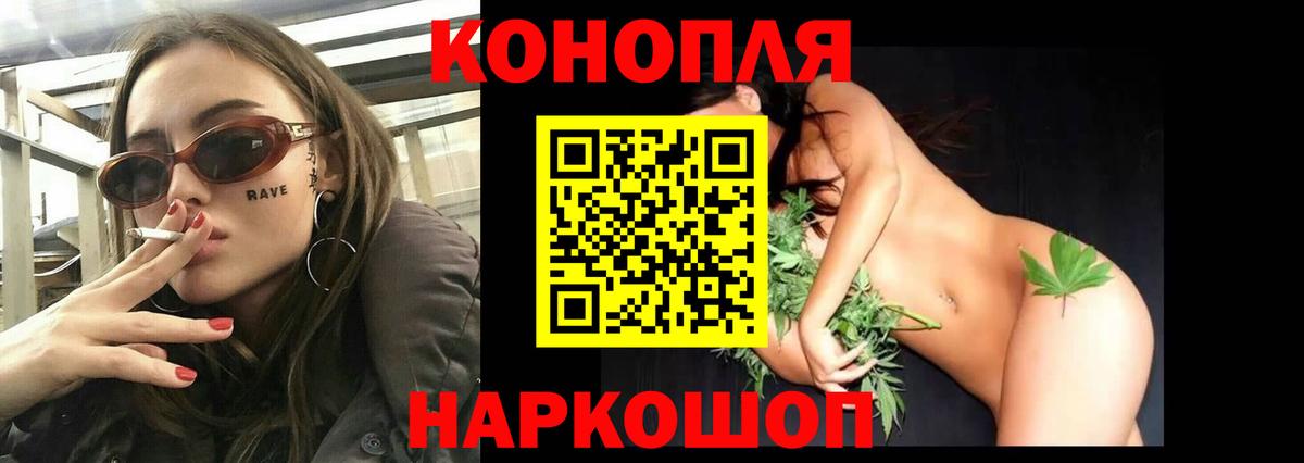 Каннабис Amnesia Губаха